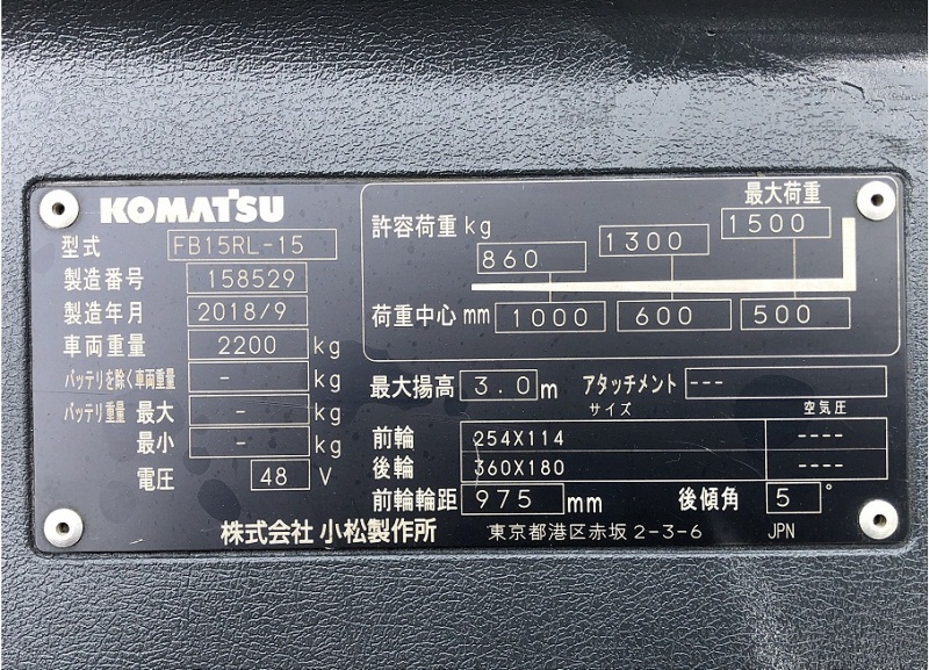 xe nâng điện đứng lái 1.5 tấn komatsu 2018